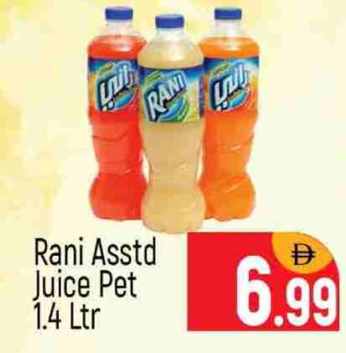 RANI available at Al Madina  in UAE - Dubai