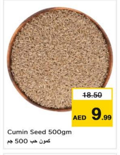 Cumin available at نستو هايبرماركت in الإمارات العربية المتحدة , الامارات - ٱلْفُجَيْرَة‎