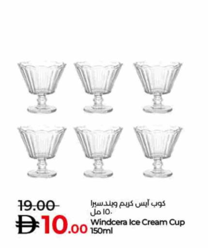 available at لولو هايبرماركت in الإمارات العربية المتحدة , الامارات - الشارقة / عجمان