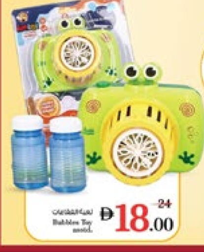 available at Nesto Hypermarket in UAE - Dubai
