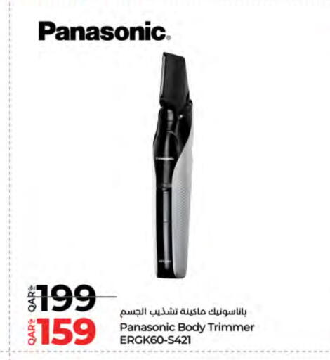 PANASONIC Hair Remover  available at LuLu Hypermarket in Qatar - Al Shamal
