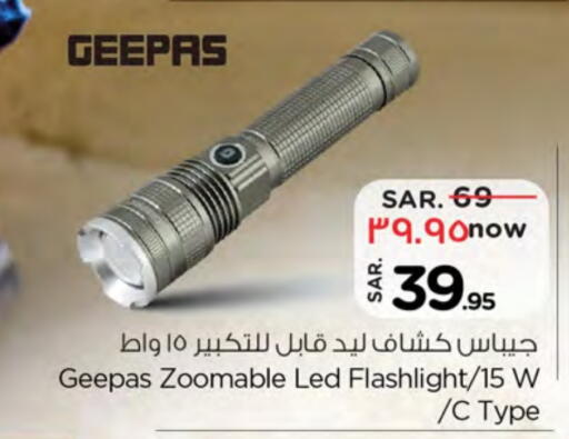 Lighting in Nesto, Saudi Arabia Offers - Saudi Arabia GEEPAS available at Nesto in KSA, Saudi Arabia, Saudi - Buraidah