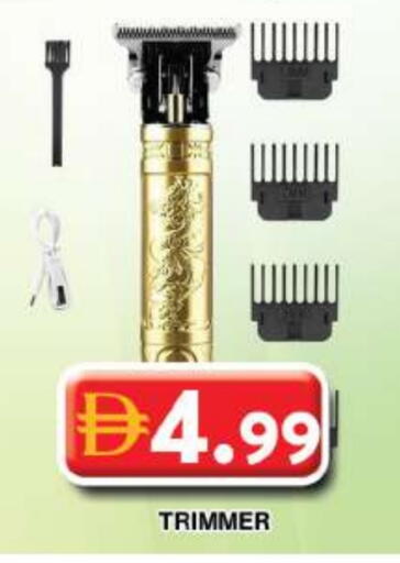 Hair Remover  available at Grand Hyper Market in UAE - Dubai