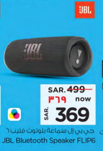 JBL Speaker available at Nesto in KSA, Saudi Arabia, Saudi - Buraidah