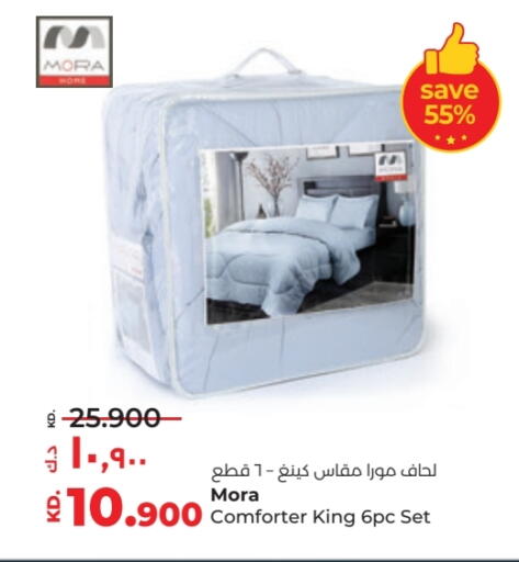 Home Furnishing & Decor in Lulu Hypermarket , Kuwait Offers - Kuwait available at Lulu Hypermarket in Kuwait - Kuwait City