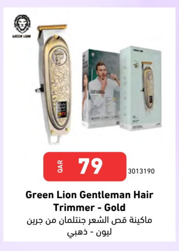 available at ديجيتال زون للتجارة in قطر - الشمال