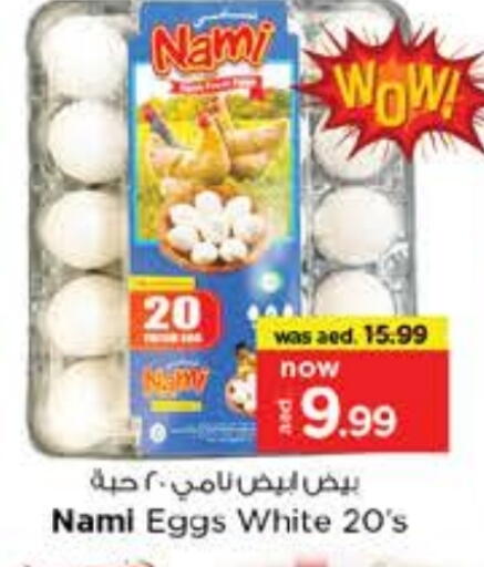 NAMI available at Nesto Hypermarket in UAE - Fujairah