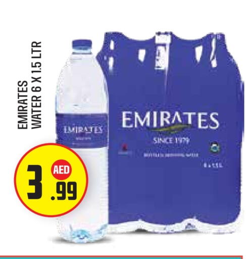 available at Baniyas Spike  in UAE - Abu Dhabi