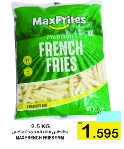 الأطعمة المجمدة in أسواق الساتر, البحرين available at أسواق الساتر in البحرين