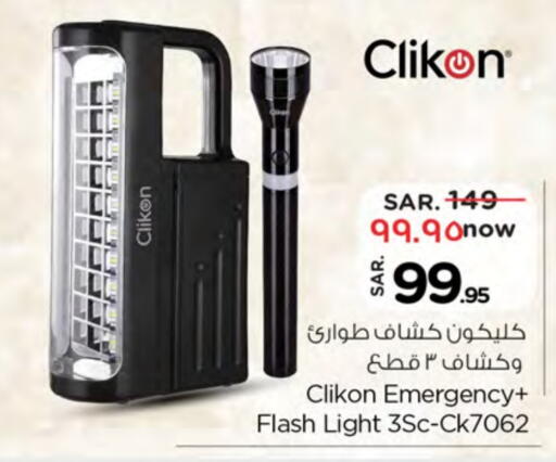 Lighting in Nesto, Saudi Arabia Offers - Saudi Arabia CLIKON available at Nesto in KSA, Saudi Arabia, Saudi - Buraidah