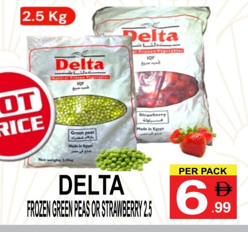 Strawberry Peas available at Friday Center in UAE - Sharjah / Ajman