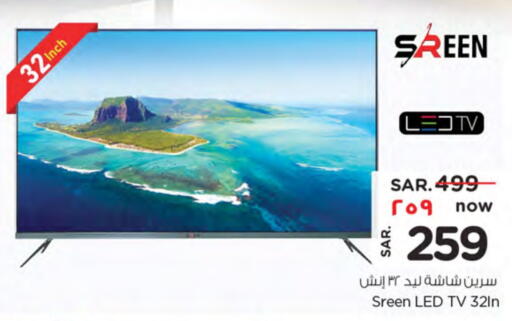 Smart TV available at Nesto in KSA, Saudi Arabia, Saudi - Buraidah