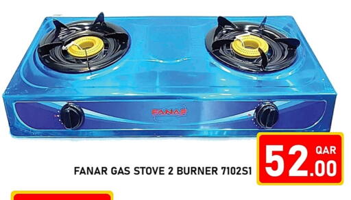 FANAR available at Passion Hypermarket in Qatar - Al Daayen