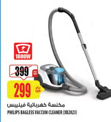 PHILIPS Vacuum Cleaner available at Al Meera in Qatar - Doha