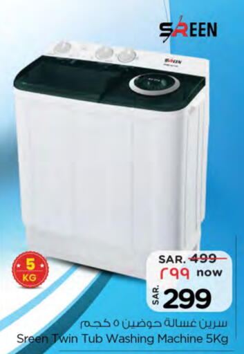 Washing Machine available at Nesto in KSA, Saudi Arabia, Saudi - Buraidah