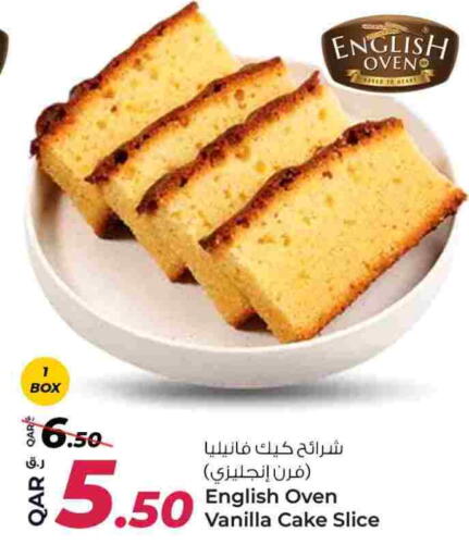 Vanilla available at روابي هايبرماركت in قطر - الشحانية