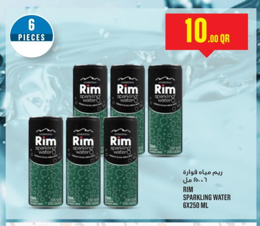 available at Monoprix in Qatar - Al Wakra
