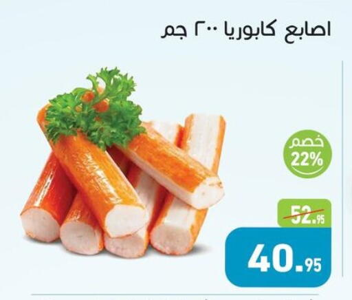 available at Othaim Market   in Egypt - Cairo