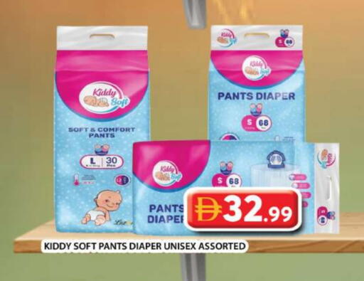 available at Grand Hyper Market in UAE - Sharjah / Ajman