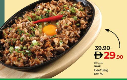 available at Lulu Hypermarket in UAE - Al Ain