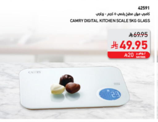 الرعاىة بالصحية in ساكو, المملكة العربية السعودية Offers - المملكة العربية السعودية available at ساكو in مملكة العربية السعودية, السعودية, سعودية - الطائف