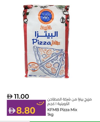 available at Lulu Hypermarket in UAE - Fujairah