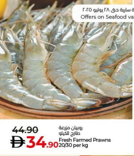 available at لولو هايبرماركت in الإمارات العربية المتحدة , الامارات - أم القيوين‎