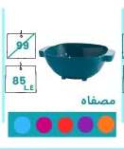 available at Hyper One  in Egypt - Cairo