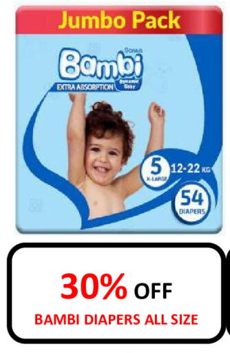BAMBI available at Gift Day Hypermarket in UAE - Sharjah / Ajman