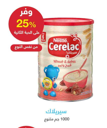 Baby Feeding in Adel Pharmacies, Saudi Arabia Offers - Saudi Arabia CERELAC available at Adel Pharmacies in KSA, Saudi Arabia, Saudi - Buraidah