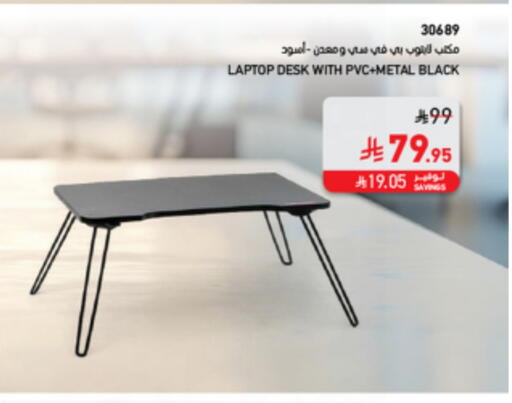 available at SACO in KSA, Saudi Arabia, Saudi - Ta'if