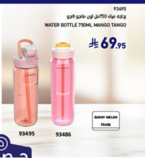 Mango Melon available at SACO in KSA, Saudi Arabia, Saudi - Jazan