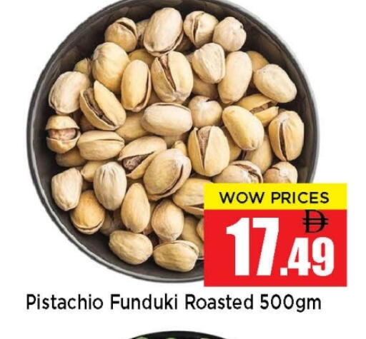 available at نيومارت هايبرماركت in الإمارات العربية المتحدة , الامارات - الشارقة / عجمان