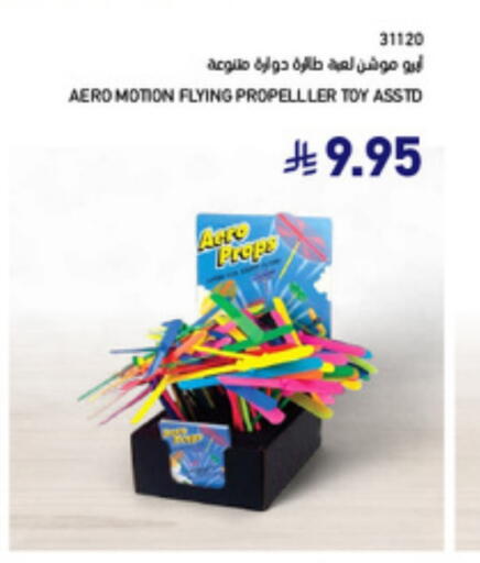 available at SACO in KSA, Saudi Arabia, Saudi - Jubail