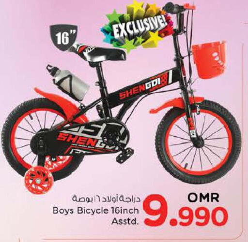 available at Nesto Hyper Market   in Oman - Sohar