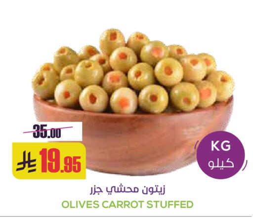 Carrot available at Sapt in KSA, Saudi Arabia, Saudi - Buraidah