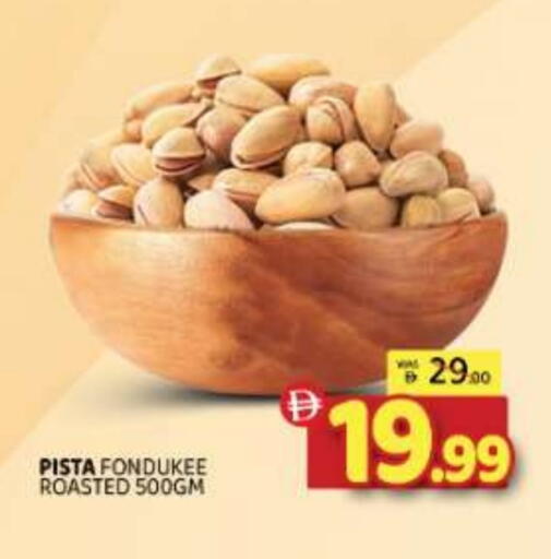 available at Al Madina  in UAE - Sharjah / Ajman