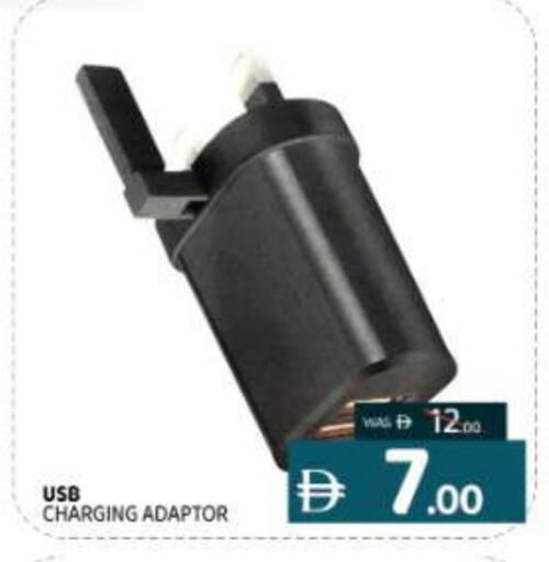 available at المدينة in الإمارات العربية المتحدة , الامارات - الشارقة / عجمان