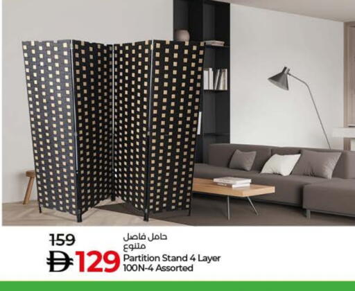 available at لولو هايبرماركت in الإمارات العربية المتحدة , الامارات - الشارقة / عجمان