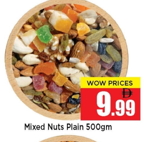 available at نيومارت هايبرماركت in الإمارات العربية المتحدة , الامارات - الشارقة / عجمان