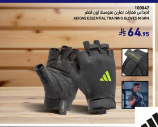 available at SACO in KSA, Saudi Arabia, Saudi - Khamis Mushait