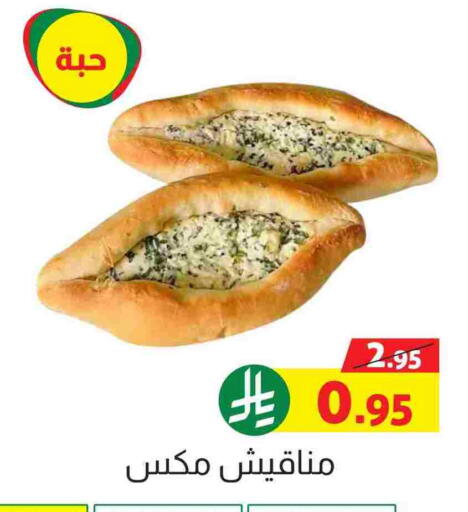 available at Offers Hall in KSA, Saudi Arabia, Saudi - Khamis Mushait