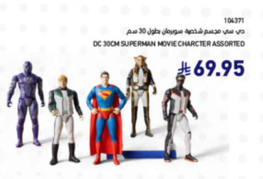 Gifts & Toys in SACO, Saudi Arabia Offers - Saudi Arabia available at SACO in KSA, Saudi Arabia, Saudi - Abha