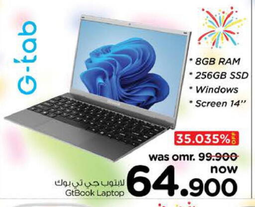 Laptop available at Nesto Hyper Market   in Oman - Muscat