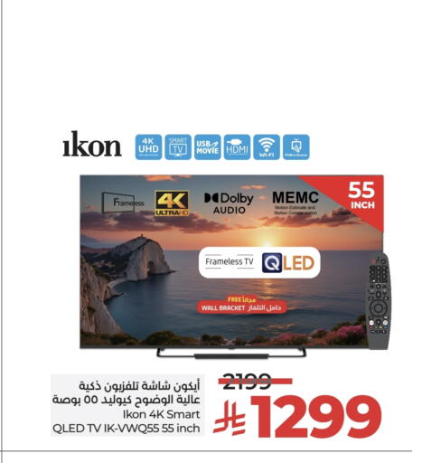 IKON Smart TV available at LULU Hypermarket in KSA, Saudi Arabia, Saudi - Jubail