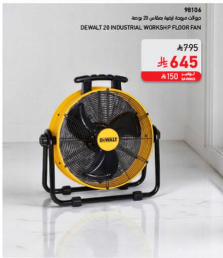 Fan available at SACO in KSA, Saudi Arabia, Saudi - Buraidah