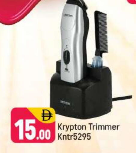 KRYPTON Hair Remover  available at Shaklan  in UAE - Dubai