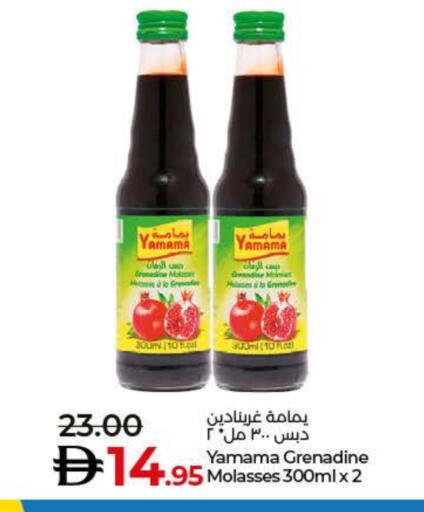 Powdered Drinks & Syrups in Lulu Hypermarket, UAE Offers - United Arab Emirates available at Lulu Hypermarket in UAE - Umm al Quwain