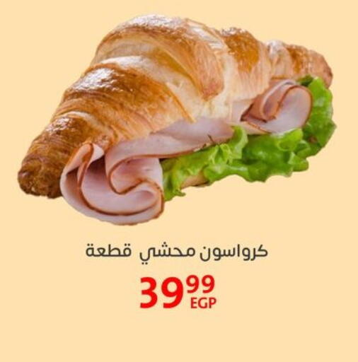available at Arab DownTown in Egypt - Cairo