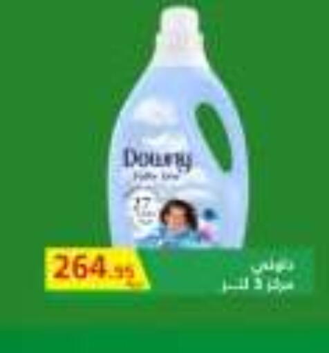 available at Hyper One  in Egypt - Cairo